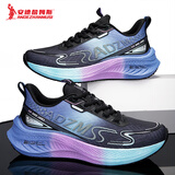 安德詹姆斯2025新款跑步鞋减震长跑竞速碳板跑鞋青少年大码学生马拉松运动鞋 黑兰 41 (脚宽脚胖拍大一码)