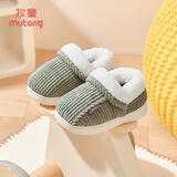 牧童儿童棉拖鞋男冬加绒保暖家居鞋室内软底亲子包跟棉鞋女 艾叶绿150