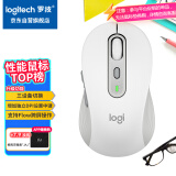 罗技（Logitech）M750M 通用版鼠标 无线鼠标 静音鼠标 对称鼠标 白色 带Logi Bolt USB接收器