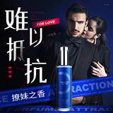 TONO HIME香水可配情侣约会持久吸引刺激男人费洛佛罗蒙女士淡香水 男士信息素29.5毫升