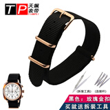 天姵适配Briston布里斯顿510S9NN尼龙手表带nato帆布带男女情侣款20mm 黑色：玫瑰金扣 20mm