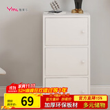 雅美乐书架落地简易书柜带门卧室书房阳台飘窗置物小柜子 三门