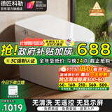 德匠科勒 智能马桶智能一体机虹吸式家用泡沫盾全自动坐便器带水箱包安装 M1S轻智能（公卫首选）带水箱 250/305/350/400坑距下单备注