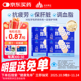 昂立【购2-4盒组合装 赠多邦24粒单包】多邦胶囊12包装 肝养护抗疲劳 24粒*12包 *4盒 赠24粒*2包+天然元*1罐