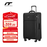 INTERNATIONAL TRAVELLER英国IT拉杆箱登机旅行箱万向轮超轻行李箱20英寸软布箱1191黑色
