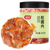 富昌 桂圆肉250g/罐 无核免剥桂圆肉干 福建特产龙眼肉