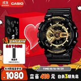 卡西欧（CASIO）手表男G-SHOCK经典黑金运动电子日韩表礼盒款送男友GA-110GB-1A
