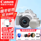 佳能（Canon） EOS 200D二代 200d2代单反相机入门单反vlog迷你单反数码照相机 200DII18-55白色套机+定制皮套套装 官方标配【无必备配件摄影大礼包~推荐购买套餐】