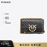 PINKO【品高】女包羊皮绗缝链条斜挎单肩飞鸟包100074A0GK礼物
