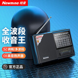 纽曼 K65收音机老年人便携式迷你蓝牙播放器可充电插卡FM广播半导体随身听音乐听歌半导体戏曲唱戏机 BT81-黑【信号更强】 官方标配