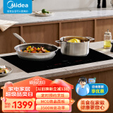 美的（Midea）电磁炉双灶电磁灶  家用大功率3500W恒温匀火嵌入式双头灶 过热保护滑触双控定时功能MC-DZ35CC10Z