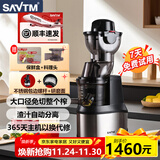 狮威特savtmje220不锈钢榨汁机渣汁分离原汁机家用果汁机大口径商用多功能鲜榨果汁蔬菜豆浆冰淇淋碎冰 【升级款PRO】【料理头+水果果汁真空保鲜盒】
