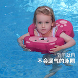 swimbobo儿童游泳圈 儿童腋下圈宝宝免充气泳圈腋下圈 游泳装备K7902P