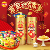 乐事（Lay's）福乐桶 薯片分享装 1000克  新年零食大礼包 1桶