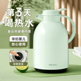 物生物（RELEA）保温壶家用大容量热水壶数显热水瓶开水瓶暖水壶水瓶企业团购定制 浅荷绿【新升级数显款】2.2L