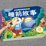 全套4册撕不烂的宝宝故事书绘本0到3岁 1一2-3岁婴儿早教书幼儿睡前故事书一岁半两岁宝宝书籍图书启蒙0-3岁 益智书本硬壳纸板读物 睡前故事