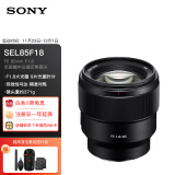 索尼（SONY）FE 85mm F1.8全画幅中远摄定焦微单相机镜头 E卡口（SEL85F18）