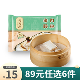 陶陶居（89元选6袋）速冻包子虾饺点心豆沙叉烧小笼包核桃包加热即食3 猪肉肠粉185g*1袋