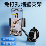 Eary 吸盘式手机支架墙壁悬挂固定夹浴室免打孔贴墙面上卫生间镜子厨房伸缩直播懒人自拍杆追剧床头架 黑色直杆款【吸盘式/免打孔/长度可伸缩调节】