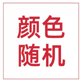好波（HAOBO）男袜春秋休闲棉袜2232女休闲袜多款可选 男女袜随机 1双 均码