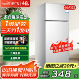 新飞冰箱小型租房用 一级能效冷 藏冷冻两用1-2人家用小冰箱 出租房双门电冰箱办公室两门 25年升级款 66A122 一级能效【带净味盒】银