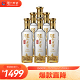 泸州老窖 特曲晶彩 浓香型白酒 52度500ml*6瓶 整箱装 （商务送礼）