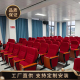 报告厅礼堂椅连排阶梯教室折叠椅写字板电影院剧院座椅会议室桌椅 塑壳礼堂椅定制