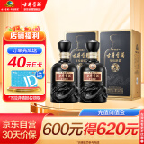 古井贡酒 年份原浆古8 浓香型白酒 50度 500ml*2瓶 双瓶装