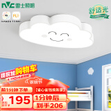 雷士（NVC）吸顶儿童灯客厅现代简约卧室灯可爱灯具三色调温高显舒适光云朵