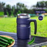 膳魔师（THERMOS）保温杯530毫升316不锈钢内胆男女泡茶咖啡水杯子 TSK2-470S NVB