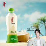 if【肖战推荐】100%天然椰子水泰国原装进口饮料350ml*6瓶