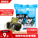 韩味多韩烤海苔烧烤味2gx8包进口儿童零食大礼包海苔寿司材料