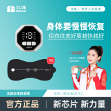 北健肌肉电刺激仪 全角加速器 术后肌肉恢复锻炼 按摩仪 北建 主机+2个双头贴片