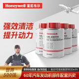 霍尼韦尔（Honeywell）燃油宝汽油添加剂航空一号燃油系统强效八合一复原剂4支装/480ml