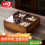 青苹果新中式干果盘水果盘零食盘分格 4格干果盒+锤纹小碗4只