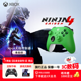 微软（Microsoft）Xbox无线游戏手柄 无线控制器 彩色手柄青森绿 蓝牙 适配Xbox/PC/平板/手机 丝之歌空洞骑士