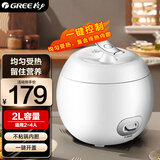 格力（GREE） 电饭煲2L小型2升家用办公宿舍学生迷你电饭煲电饭锅家用送父母小型1-2人 纯白 2L GDF-2003