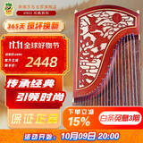 敦煌牌 考级演奏入门级古筝民族乐器一厂 檀木古筝 双鹤朝阳 696D 
