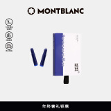 万宝龙MONTBLANC 8支装永恒蓝墨芯 107758/128208礼物