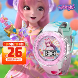 超级飞侠儿童玩具发光手表电子表生活防水生日礼物巴啦啦小魔仙 夏乐彤