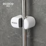 ecoco拖把挂钩免打孔卫生间置物架拖把夹子壁挂拖把架拖把收纳 简约白 1个