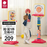 babycare儿童篮球架室内家用可升降篮球框宝宝投篮架宝宝户外运动生日礼物