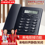 中诺电话机家用固定电话座机来电拒接 铃声静音/关闭 免提通话来电显示商务办公室酒店老人前台W099A蓝