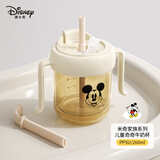DISNEY迪士尼 儿童吸管学饮杯双层带刻度直饮奶瓶宝宝喝牛奶水杯 双吸管【PPSU内胆】 260ml
