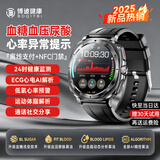 博彼【高精准度私人模式】血糖血压监测手表风险研究血脂尿酸心率血氧心电智能健康运动手环男非医疗级