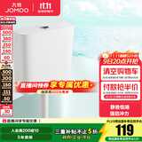 九牧（JOMOO） 卫浴水箱蹲便器套装双按键节水劲冲水箱自洁釉面厕所蹲便器 双键节水静音水箱95027
