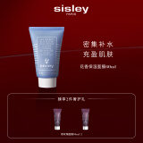 希思黎（Sisley）花香保湿面膜60ml清爽保湿涂抹式化妆品套装圣诞礼物送女友