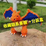 九鹿美兮积木成年人高难度小颗粒拼装皮卡丘拼插玩具女孩积木儿童颗粒大号 喷火龙+拼装锤