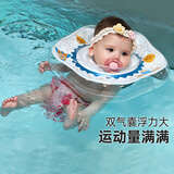 鲸保婴儿游泳圈 洗澡脖圈 新生儿家用洗澡游泳圈婴儿洗澡颈圈 蓝色太空L(0-8个月)