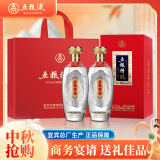 五粮液 中秋送礼 五粮精酿龙兴凤举52度500ml*2瓶浓香型白酒